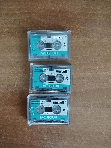 Табылгалар кеңсеси: Отдам даром диктофон и 3 микрокассеты! — 2