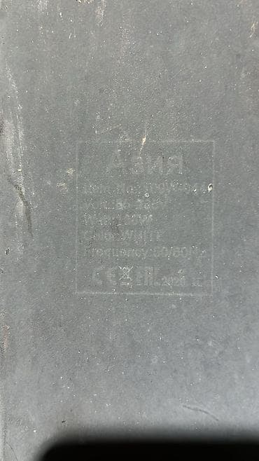 люстра жылдыз: Светодиодный уличный светильник «АЗИЯ» 100вт Б/У Основные — 4