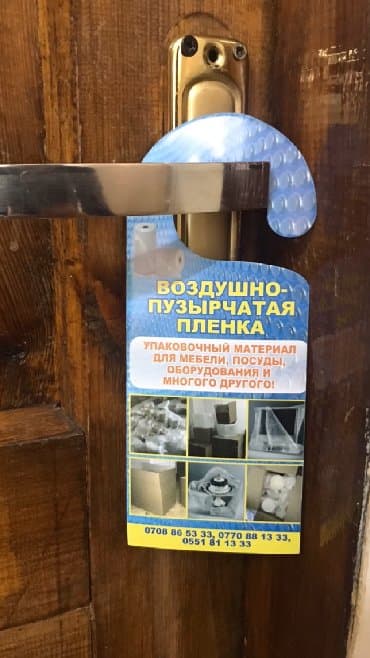 пленка самоклеющаяся для мебели: Бус, Переезд, перевозка мебели, По городу, с грузчиком — 7