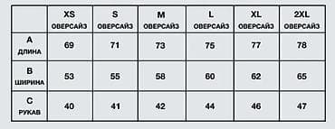 oversize: Футболка oversize с большим каллиграфическим принтом на спине - Цвет — 3