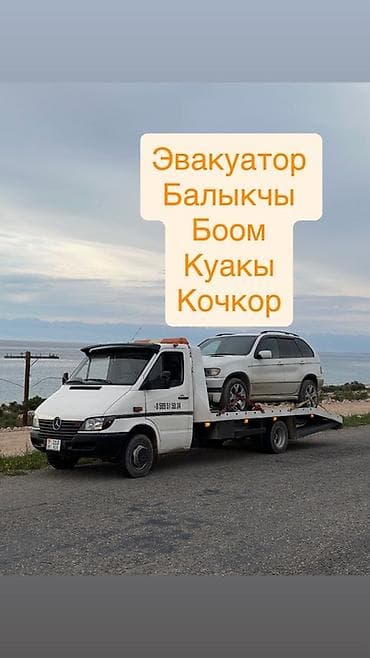 Со сдвижной платформой
