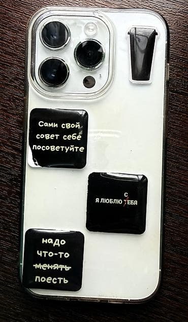 honor 60: IPhone 14 Pro, Белый, Чехол — 1