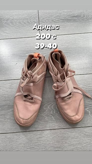 Угги: Продаю женскую обувь! Новая и б/у Чтобы приобрести можно связаться по — 8