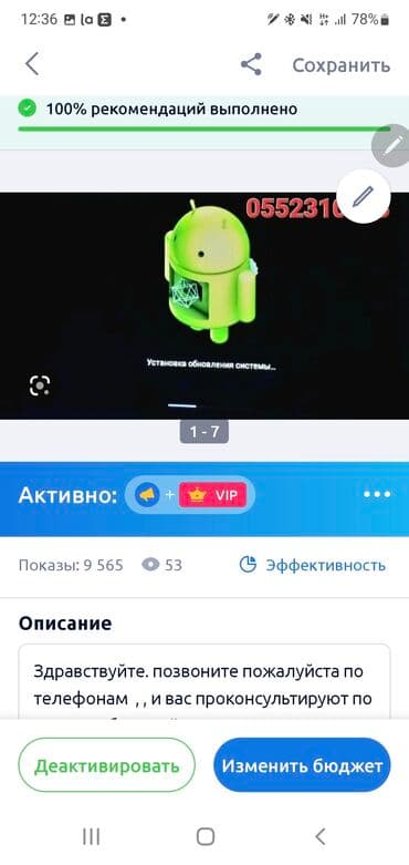 телевизор не рабочий: Ремонт телевизоров Гарантия. тв tv lcd жк плазма +Работаем — 2