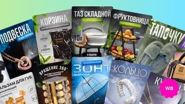 пиджак мурской: Графический дизайнер — 10