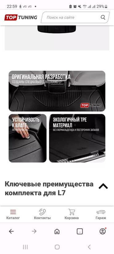 Полики: Плоские Резиновые Полики Для салона Lixiang, цвет - Черный, Новый — 3