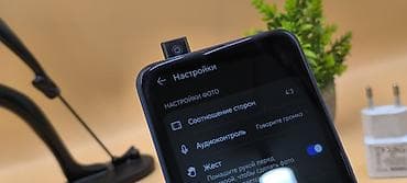 galaxy tan: Huawei Y9 Prime, Б/у, 128 ГБ, цвет - Синий, 2 SIM — 6
