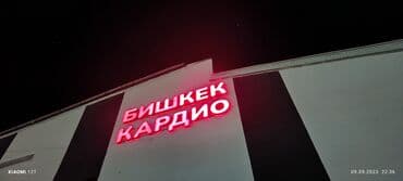 заказать адресную табличку на частный дом: Обьемные буквы, лайтбоксы, уличные и внутренние таблички, наклейки на — 17