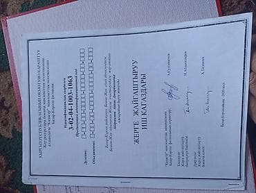 продаю участок в рассрочку: 5 соток, Для строительства, Красная книга — 2