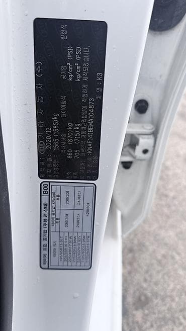 rx 590: Kia K3: 2020 г., 1.6 л, Автомат, Бензин, Седан — 3