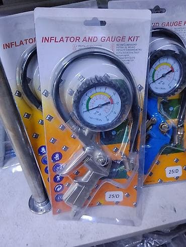 манометр топлива: Набор для накачивания шин с манометром (Inflator and Gauge Kit). - — 1