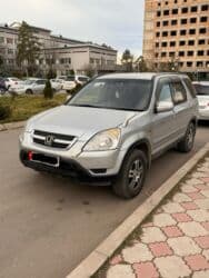 срочно продаю в связи с переездом: Honda CR-V: 2002 г., 2 л, Автомат, Бензин, Кроссовер — 5