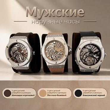 дизель часы: Мужские наручные часы с открытым (скелетонизированным) циферблатом и — 1