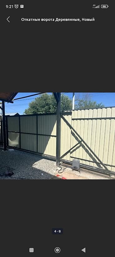 держатель для гитары: Сварка | Ворота Гарантия, Монтаж — 4