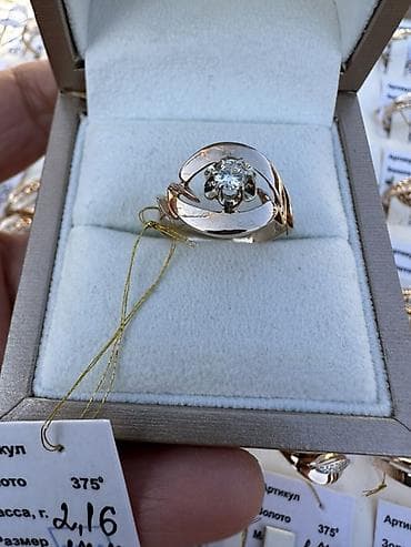 золотые часы женские 585 цена бишкек: Кольцо, Проба 375, Женские, Б/у — 3