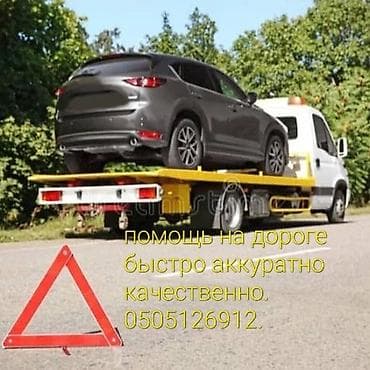 авто электронщик: С лебедкой, С манипулятором, Со сдвижной платформой — 4