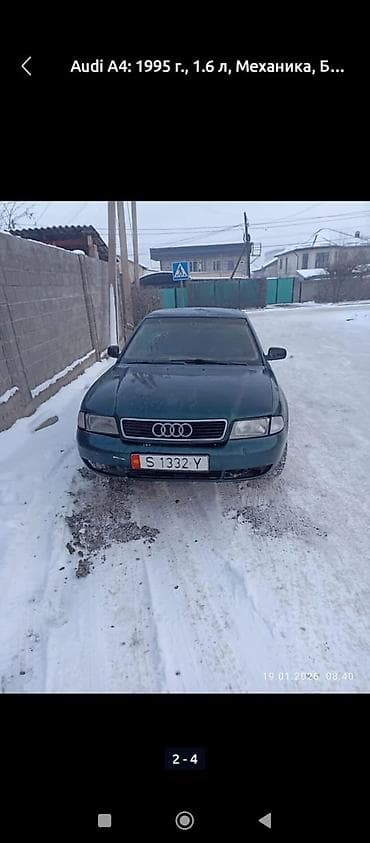 гофра глушителя цена: Audi A4: 1995 г., 1.6 л, Ручные, Бензин, Седан — 2