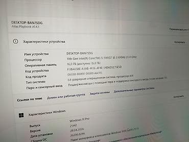 Ноутбуки Microsoft: Ультрабук, Новый, Intel Core i5 — 10