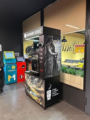 дым машина: Автономные кофейные станции/кофейные островки для самообслуживания — 2