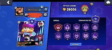 Аккаунт Brawl Stars - Кубков: 28 036, Лига силы: III - Собрано 90 из