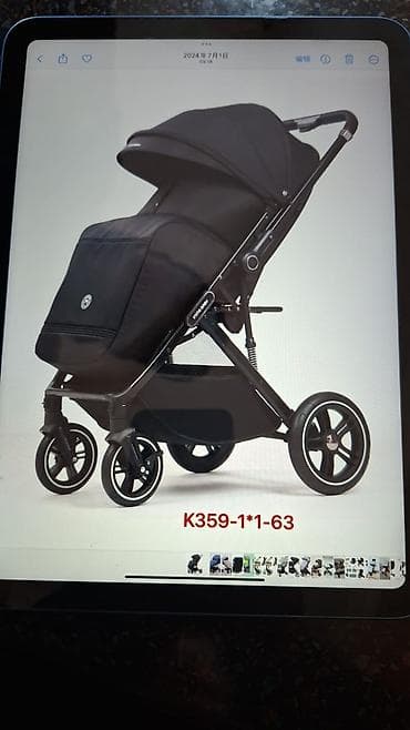 детские складные самокаты: Прогулочные коляски Kidilo / INING BABY (модели D7F Coffee, K359 — 2
