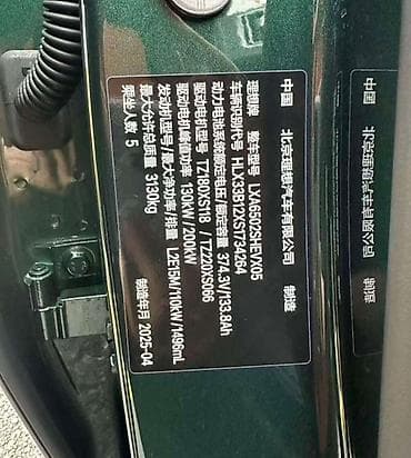 honda subaru: Lixiang L7: 2025 г., Электромобиль, Кроссовер — 9