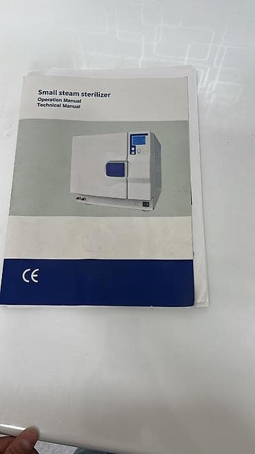 Медтовары: Срочно продаю медицинское оборудование, инструменты, мебель — 5