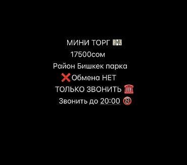 one plus 9: IPhone 12 Pro, Б/у, 128 ГБ, Pacific Blue, Защитное стекло, Чехол, Коробка, 76 % — 2