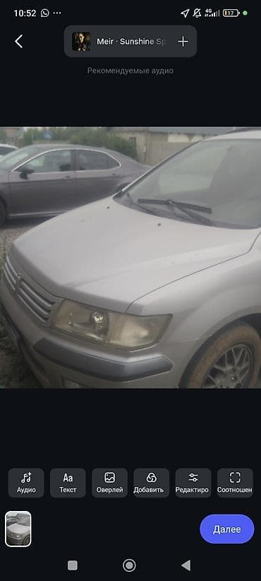 митсубиси семиместный: Mitsubishi Space Wagon: 2003 г., 2.4 л, Механика, Бензин, Минивэн — 5