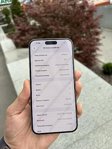 iphone 7s plus: IPhone 15 Pro Max, Б/у, 256 ГБ, Natural Titanium, 89 % — 6