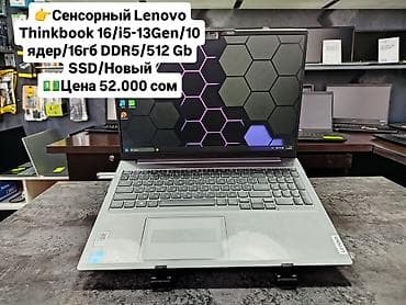 intel core i9: Для программирования, Новый, Intel Core i5 — 7