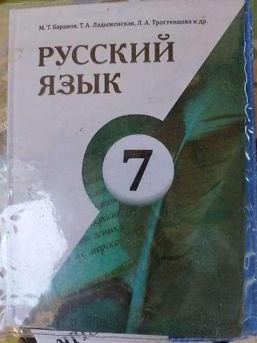 solutions third edition: Учебники 7 класса, 8 класса, 9 класса и другие — 2