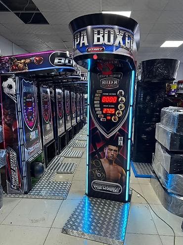 Оборудование для бизнеса: Игровой автомат боксер «PAPA BOXER»/«PA BOXER» - Назначение — 2