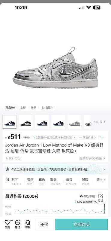 данки найк: Кроссовки, 38.5, Nike, Новый, цвет - Серебристый, Самовывоз — 9