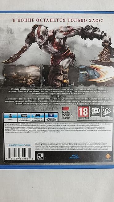 PS3 (Sony PlayStation 3): Metro Exodus — диск для PlayStation 4 (Blu‑ray) Описание: - Жанр — 8