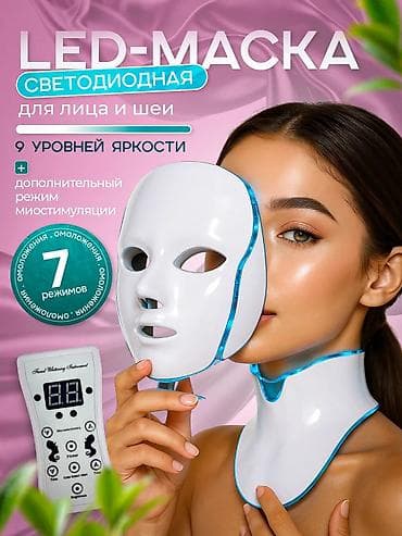 Описание: Светодиодная LED-маска для лица - самый многообещающий тренд at lalafo.kg Описание: Светодиодная LED-маска для лица - самый многообещающий тренд