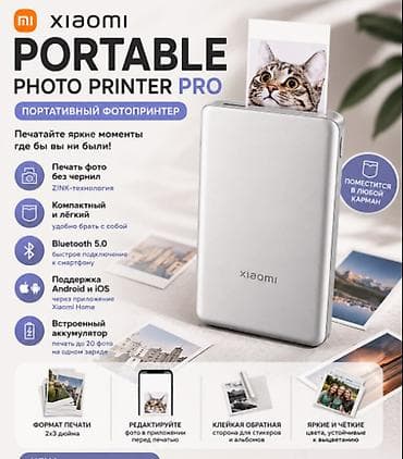 принтер мобильный: Xiaomi Portable Photo Printer Pro — портативный фотопринтер для — 1