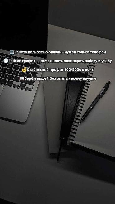 гринлиф личный кабинет кыргызстан: Онлайн‑подработка для подростков (Кыргызстан) - Формат: полностью — 2