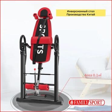 тренажер гиперэкстензия купить бу: Инверсионный стол Стол для грыжи и спины Для позвоночника тренажер — 1