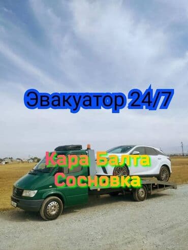 частный дом на длительный срок: С лебедкой, С манипулятором, Со сдвижной платформой — 1