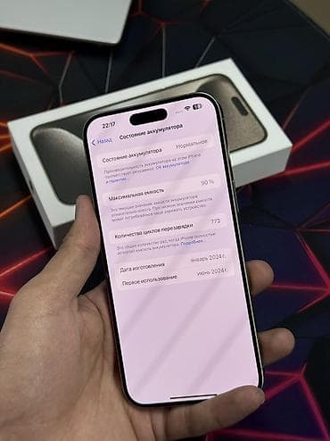 redmi 10x: IPhone 15 Pro Max, Б/у, 256 ГБ, Natural Titanium, Зарядное устройство, Защитное стекло, Чехол, В рассрочку — 5