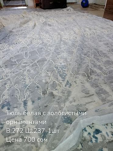 шторы цены: Комплект штор, Готовое изделие, Б/у, Для спальни — 8