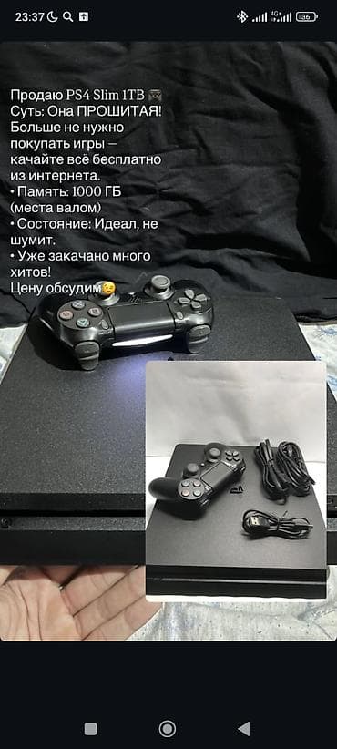 PS4 Slim 1TB (прошитая) - Объем памяти: 1000 ГБ — много места для игр