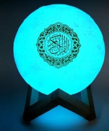 подставка для корана: Лампа Жаңы — 1