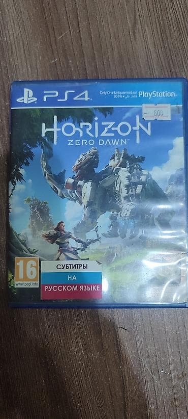 Horizon Zero Dawn — диск для PS4 - Издание: Blu‑ray для PlayStation 4