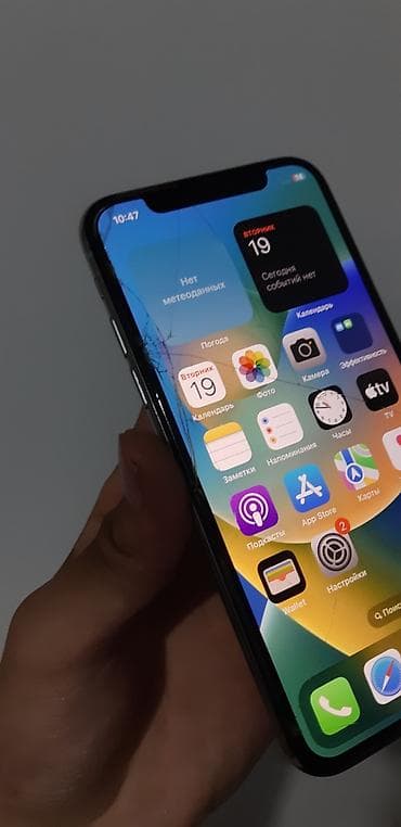 iphone x новый: IPhone X, Б/у, 256 ГБ, Белый, Чехол — 7
