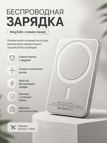 аккумулятор для iphone: ⚡️ MagSafe Power Bank — SALE! Магнитная зарядка для iPhone (12+) — 1