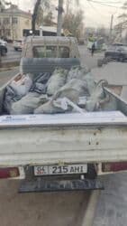 работа упаковщика бишкек: Портер, Вывоз строй мусора, По городу, без грузчика — 14