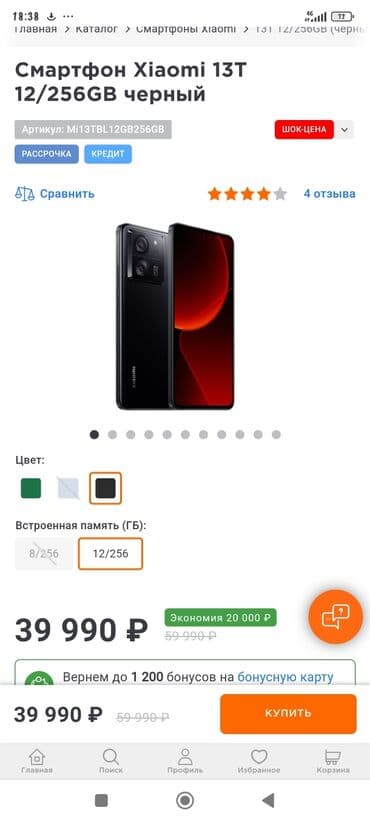 принтер лазерный: Xiaomi, 13T, Новый, 256 ГБ, цвет - Черный, 1 SIM, 2 SIM, eSIM — 3