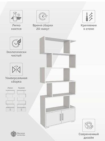 стеллаж цена: Стендмебель Стеллаж деревянный, для игрушек, для книг +бесплатная — 8